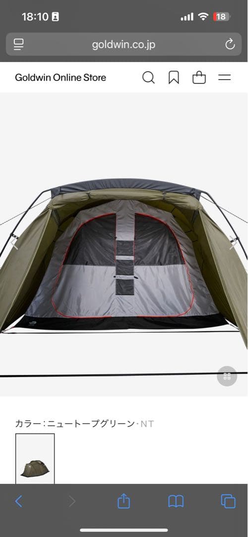 お買い得ノースフェイス　Lander 6テント2セット