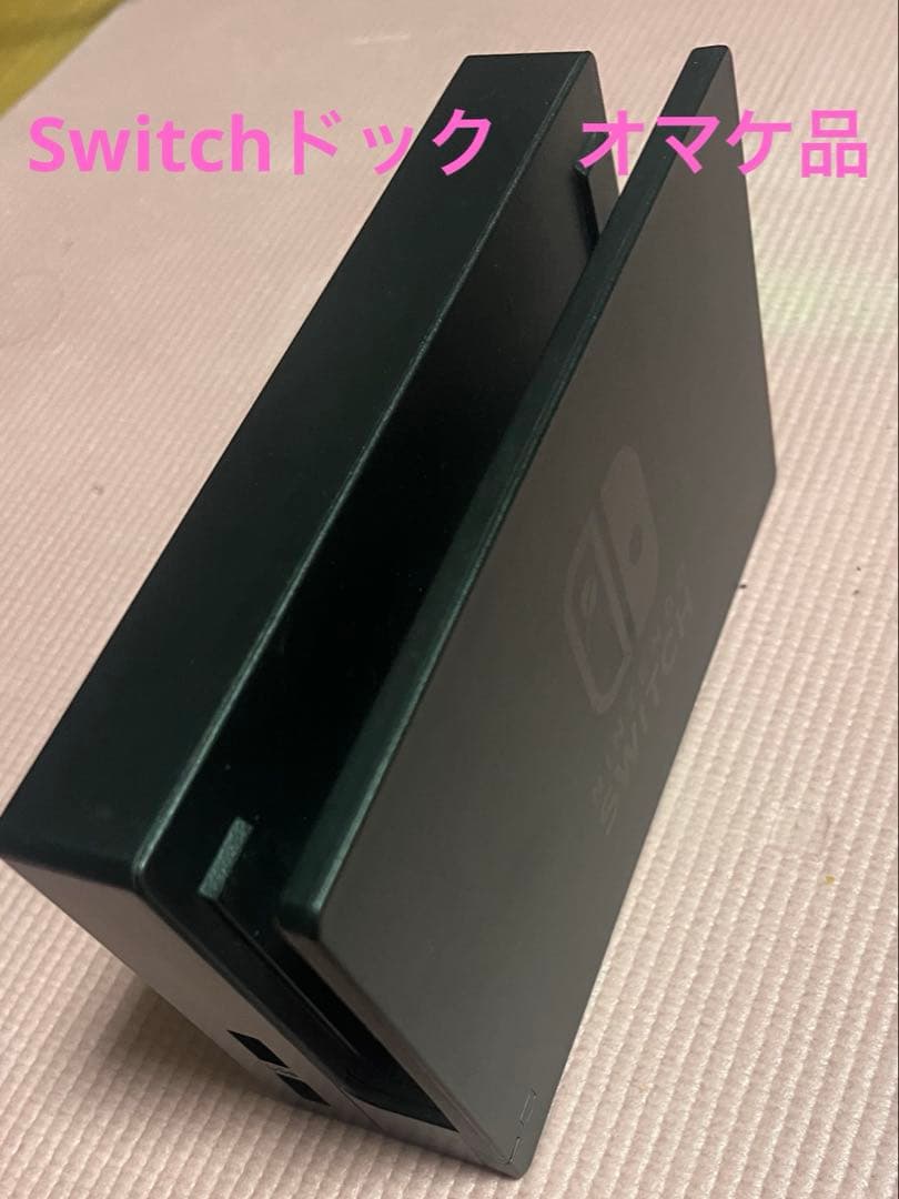 任天堂Switch3台　Switch2　豪華　フルセット　オマケ有り