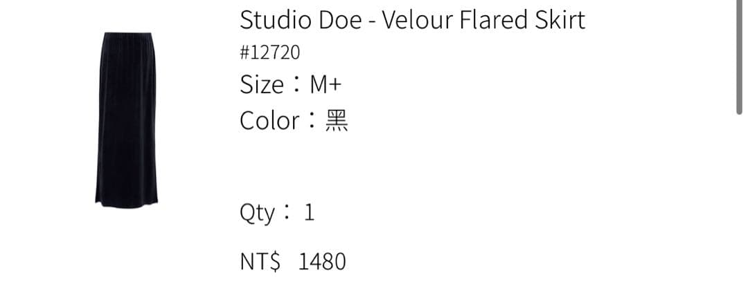 新品 Studio Doe Velour Flared Skirt Mサイズ