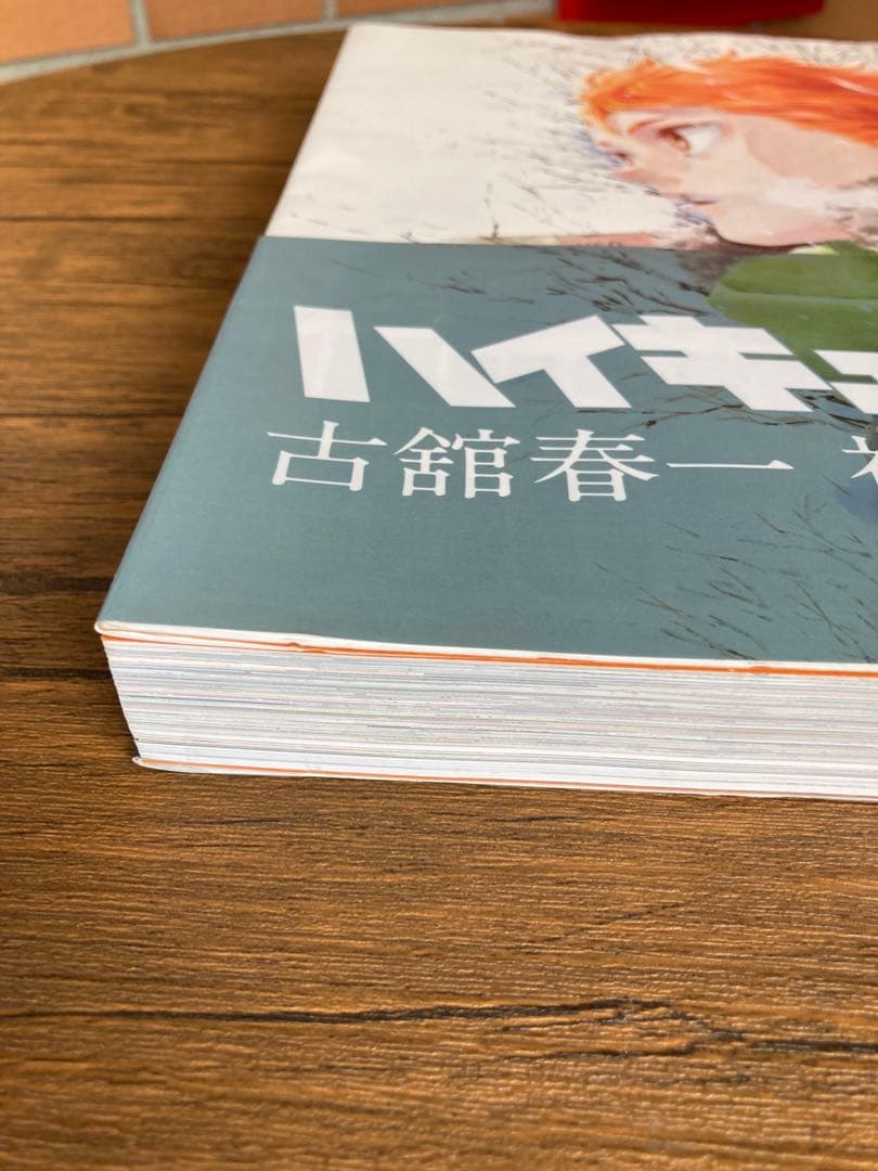 ハイキュー!! Complete Illustration Book 古舘春一