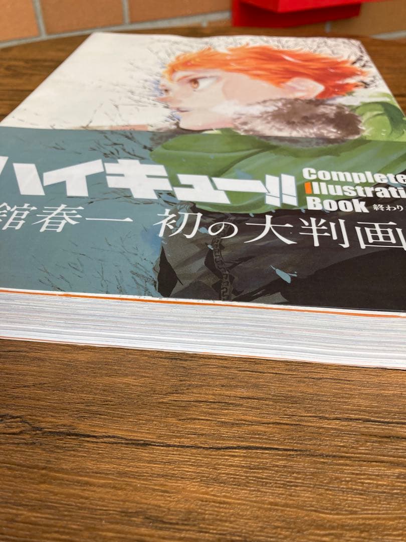 ハイキュー!! Complete Illustration Book 古舘春一