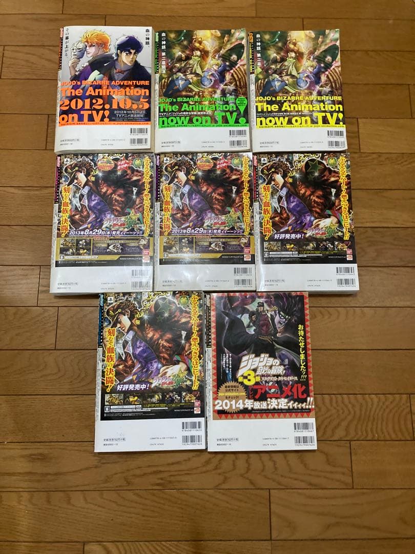 ジョジョの奇妙な冒険　総集編全巻セット