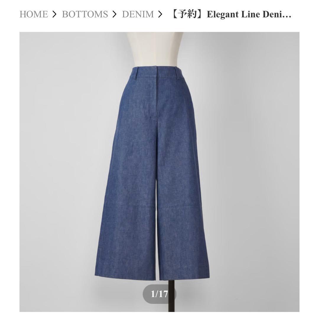heve. エレガントラインデニム　36サイズ　blue