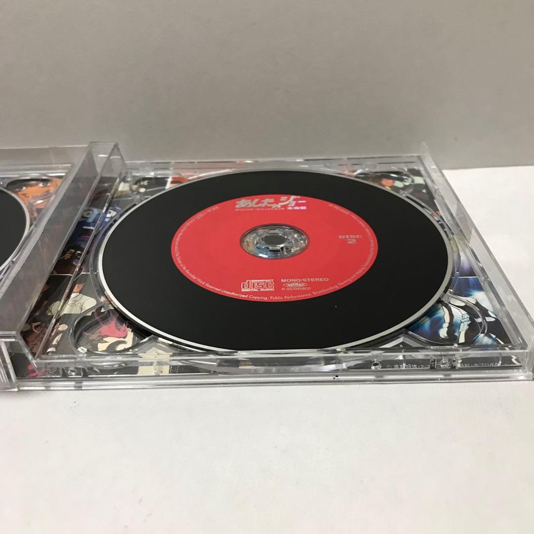 CD「あしたのジョー」オリジナルサウンドトラック 本命盤