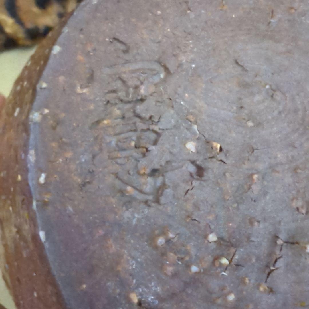 【壺】【花瓶】骨董品 工芸 華道 陶芸 陶器【☆美品☆】