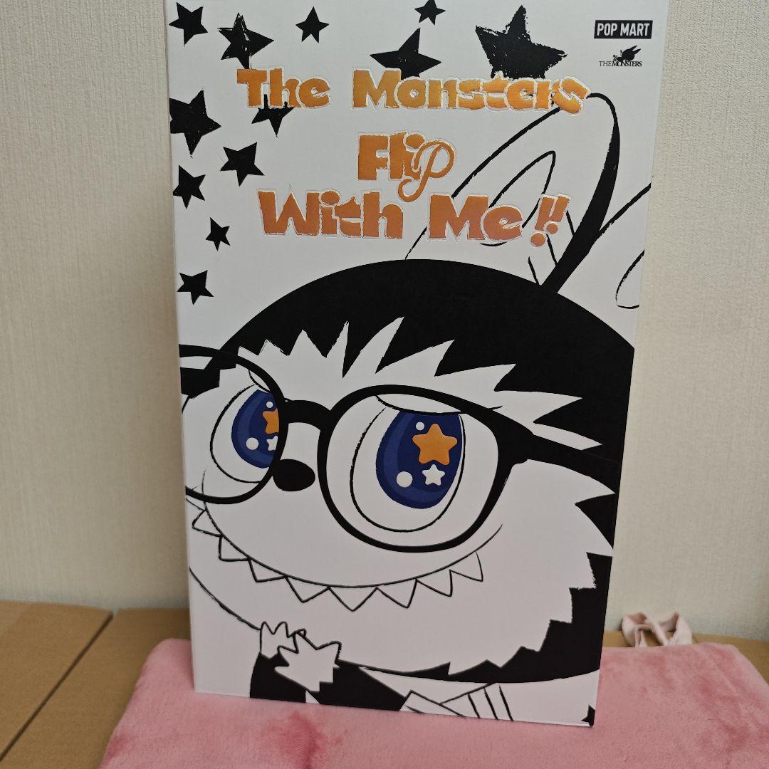 Flip With Me!! ウサギのぬいぐるみ