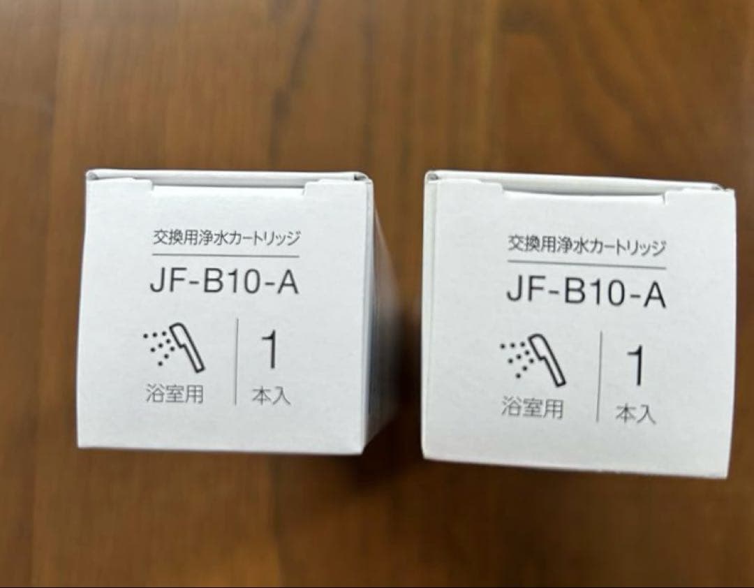LIXIL浴室シャワー交換用浄水カートリッジINAX JF-B10- A 2本