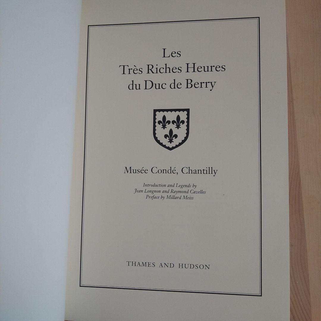 洋書 Les Tres Riches Heures du Duc de Berry