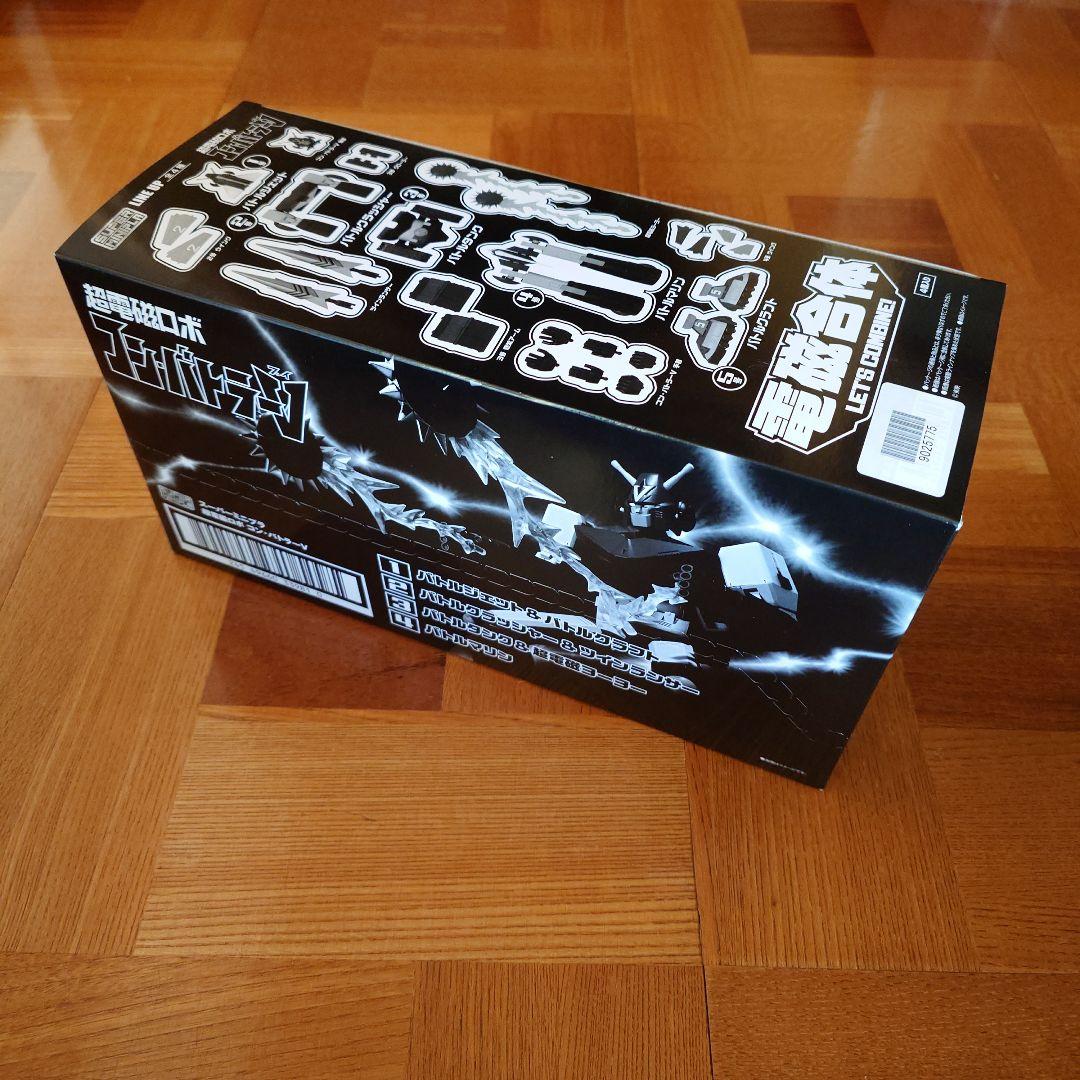 ★スーパーミニプラ 超電磁ロボ コン・バトラーＶ＆オプションセット