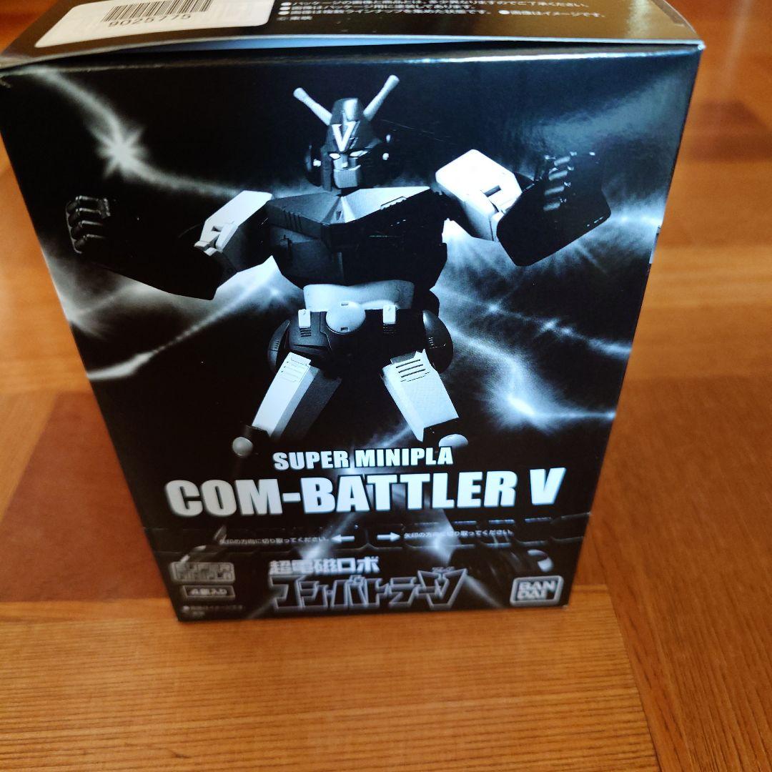 ★スーパーミニプラ 超電磁ロボ コン・バトラーＶ＆オプションセット