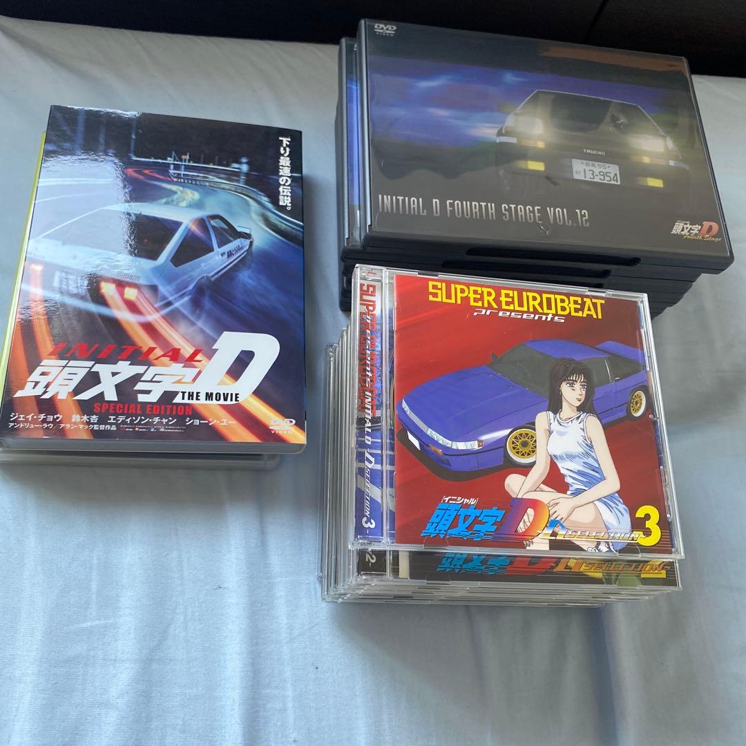 頭文字D CD.DVD