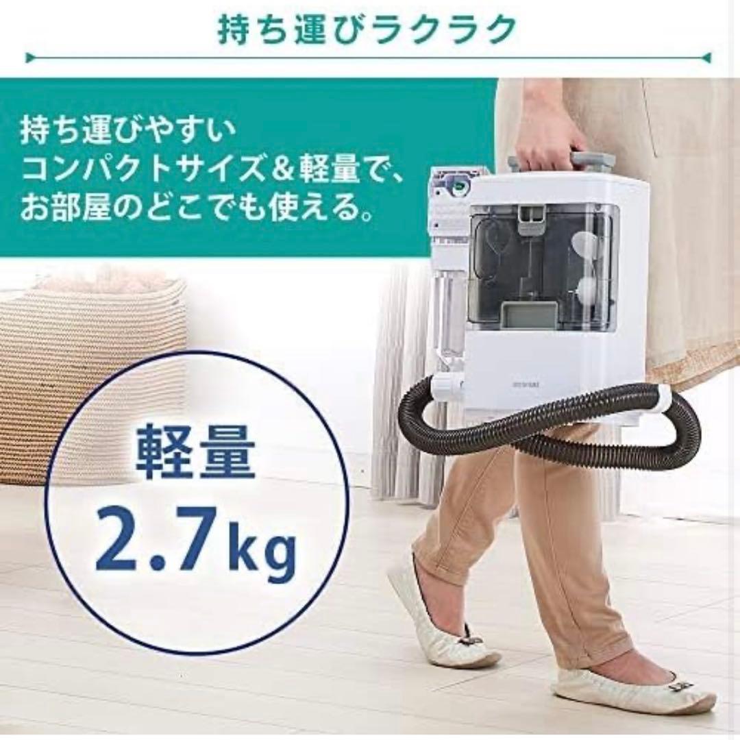 アイリスオーヤマ リンサークリーナー コンパクトモデル RNS-300