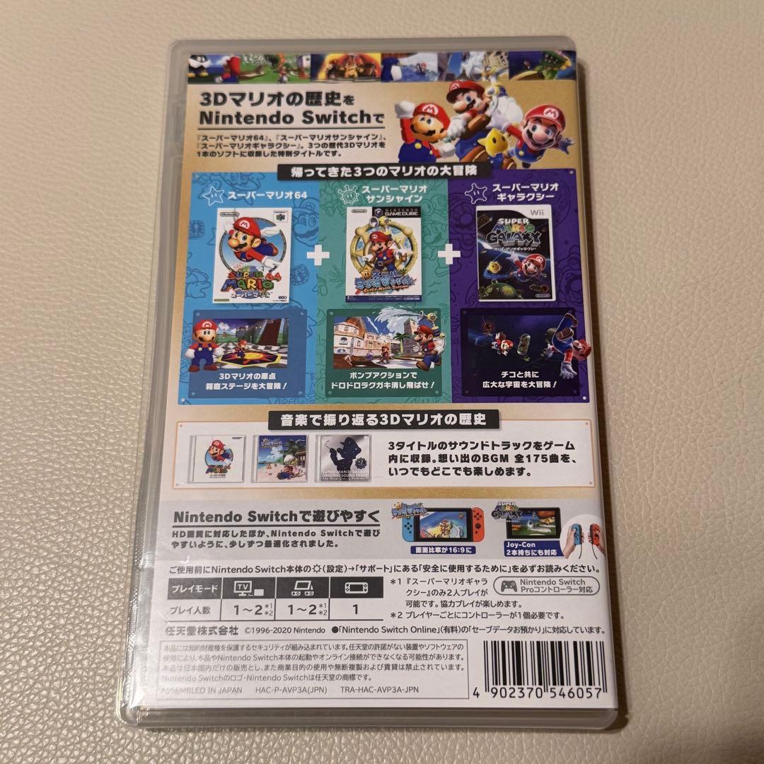 起動確認済 SUPER MARIO 3DCOLLECTION スーパーマリオ3D