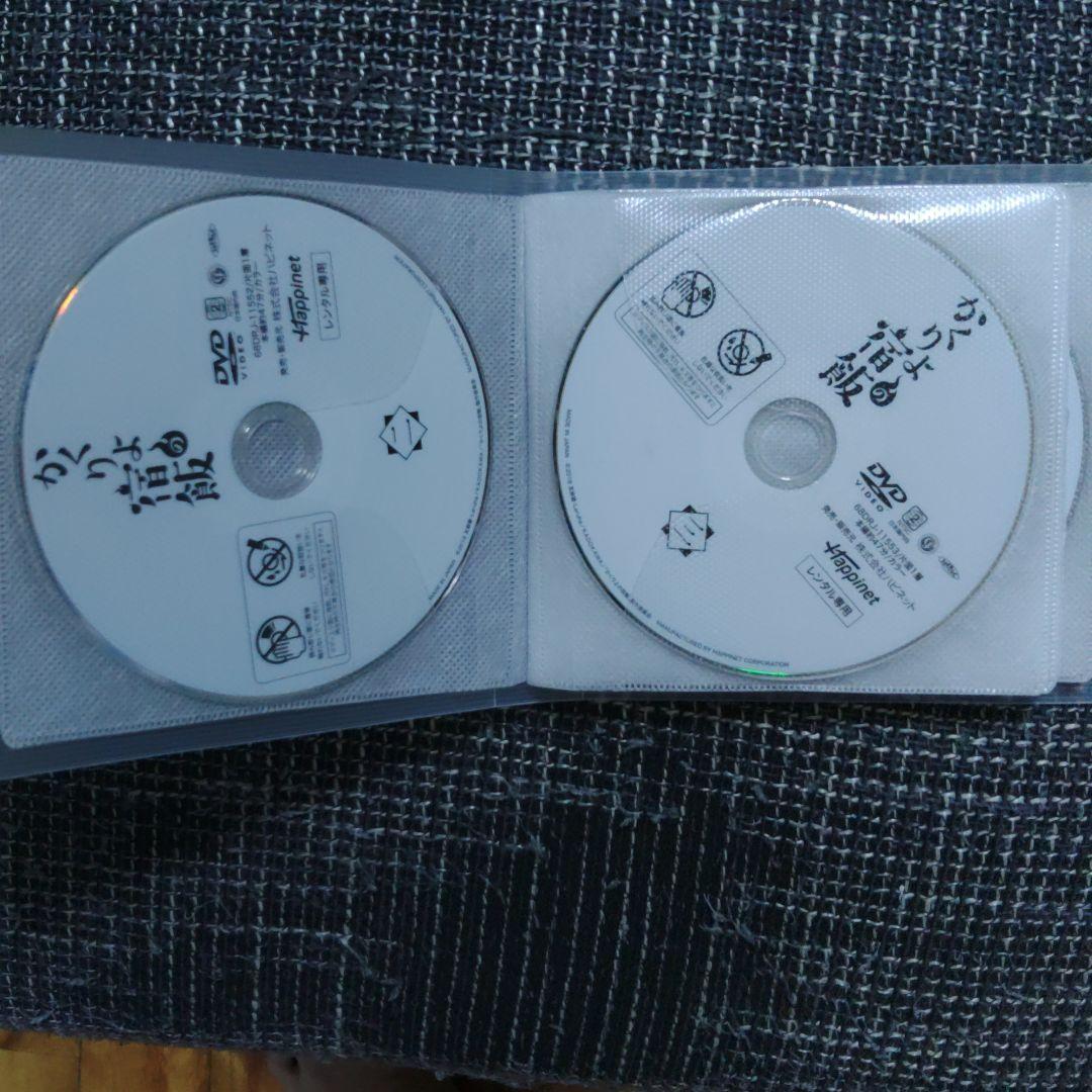 アニメ　DVD かくりよの宿飯　全巻セット