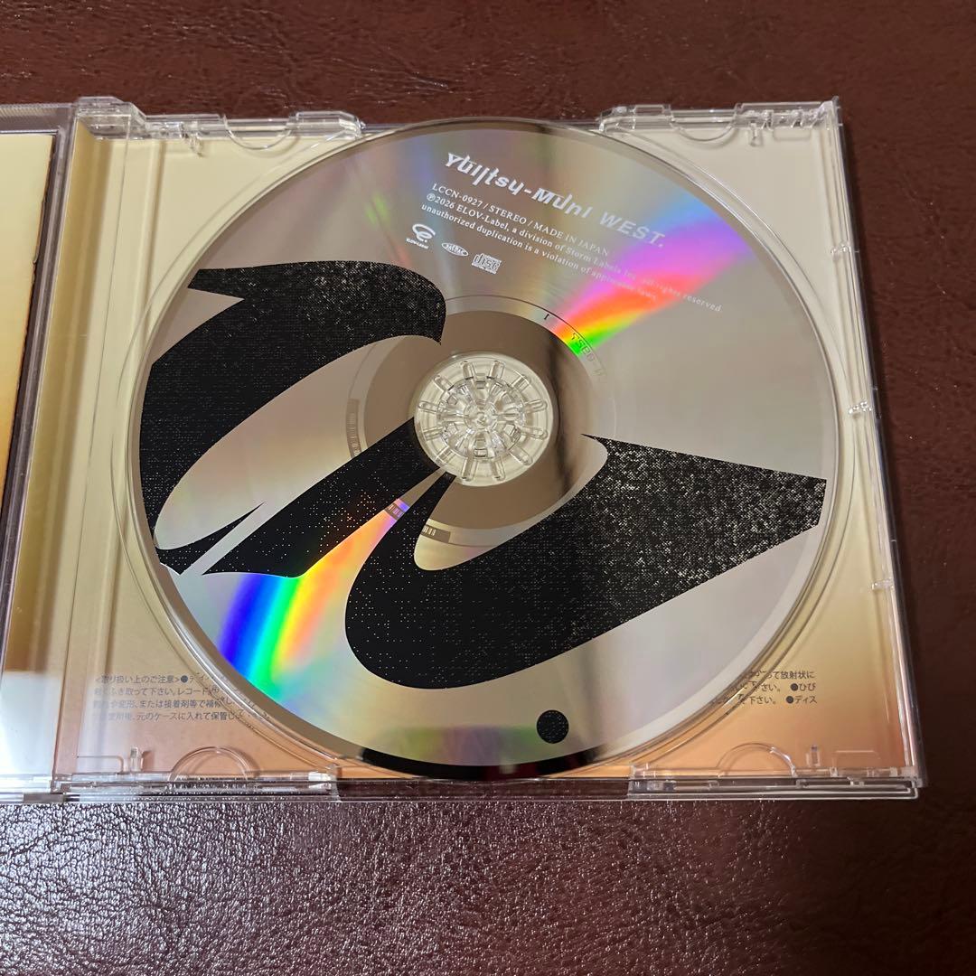 唯一無二　WEST. 全形態セット