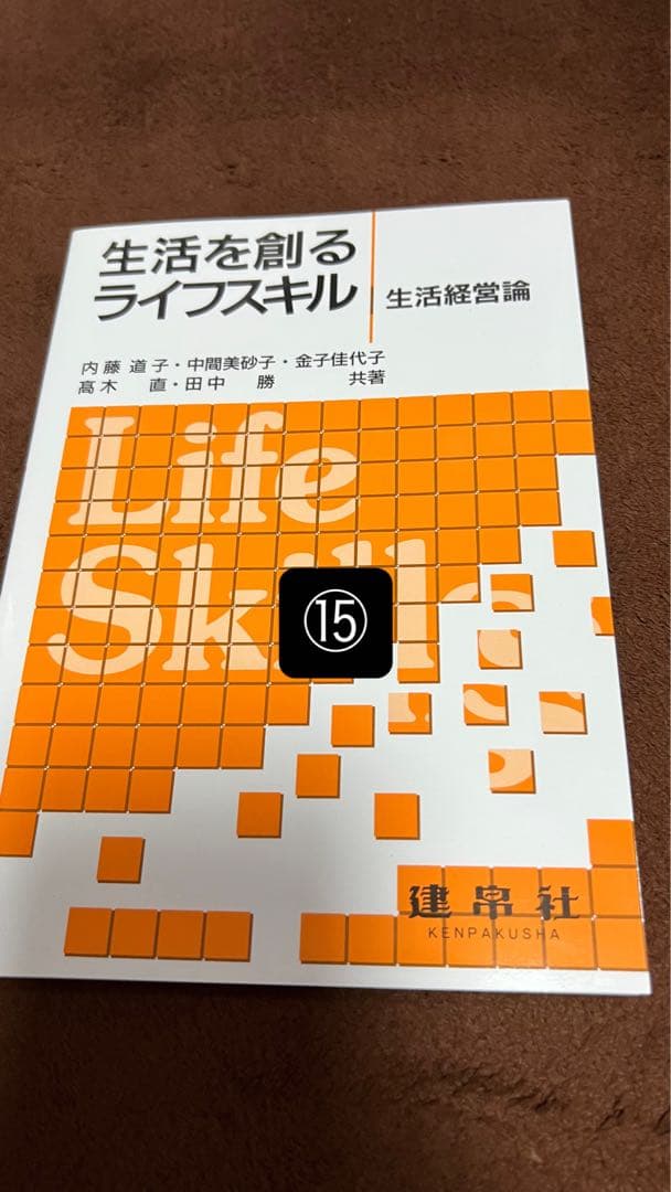 [Ss]看護学校で使う教科書