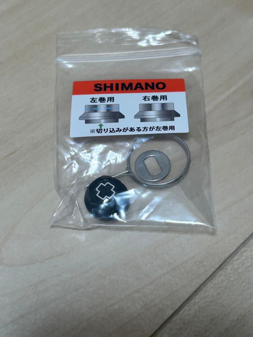 SHIMANO Scorpion DC 150HG スタジオコンポジット