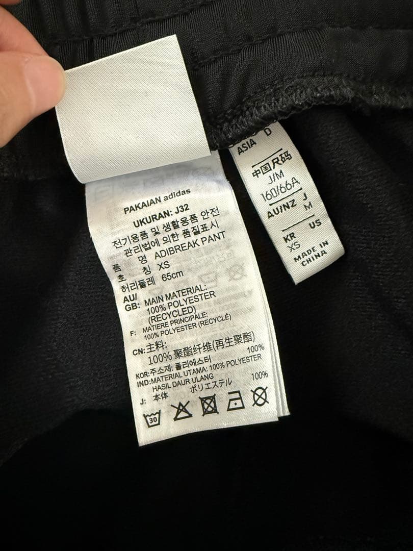 adidas ADIBREAK PANT ブラック/ホワイト
