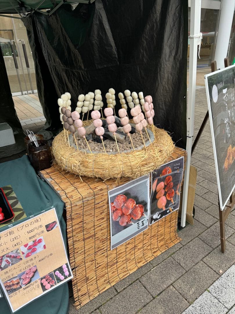 団子、海鮮串焼き用火床
