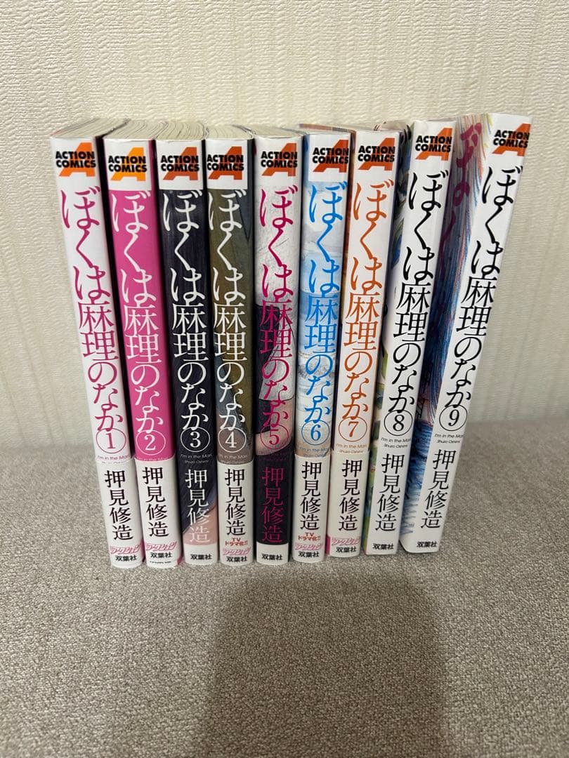 悪の華 僕は麻里のなか 血の轍 罪悪 押見修造 全巻