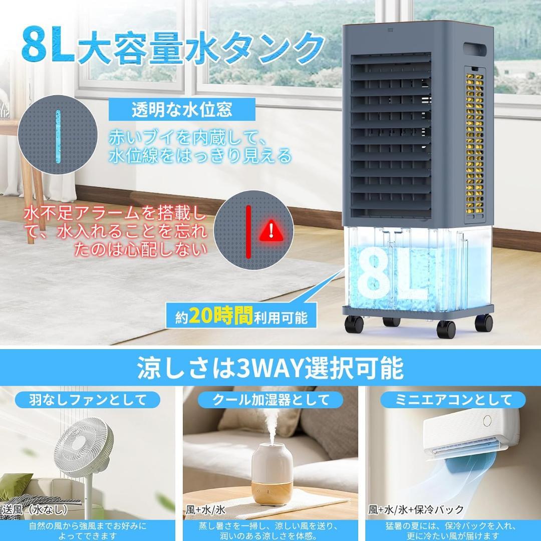 冷風機 強力 扇風機 冷風扇【2025年猛暑対策・強冷感UP・省エネ】急速冷却