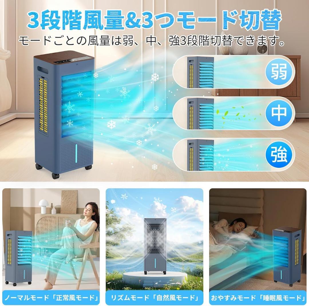 冷風機 強力 扇風機 冷風扇【2025年猛暑対策・強冷感UP・省エネ】急速冷却