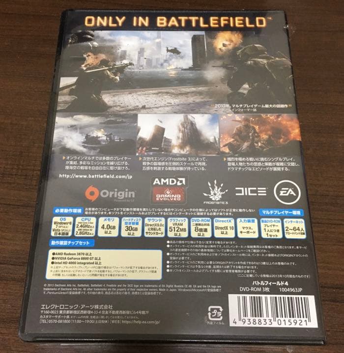 新品　PCゲーム　バトルフィールド4