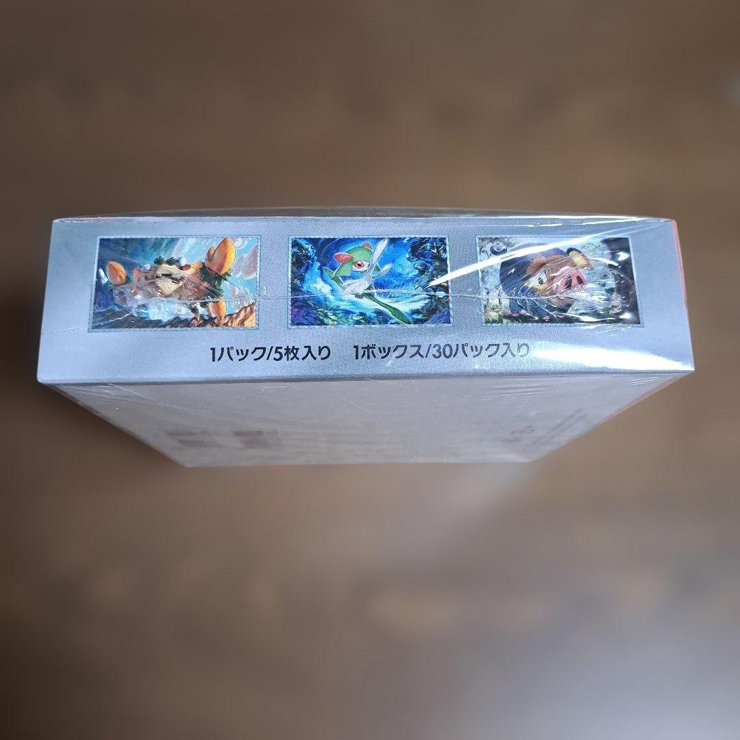 新品★ポケモンカードゲーム　スカーレットex　BOX