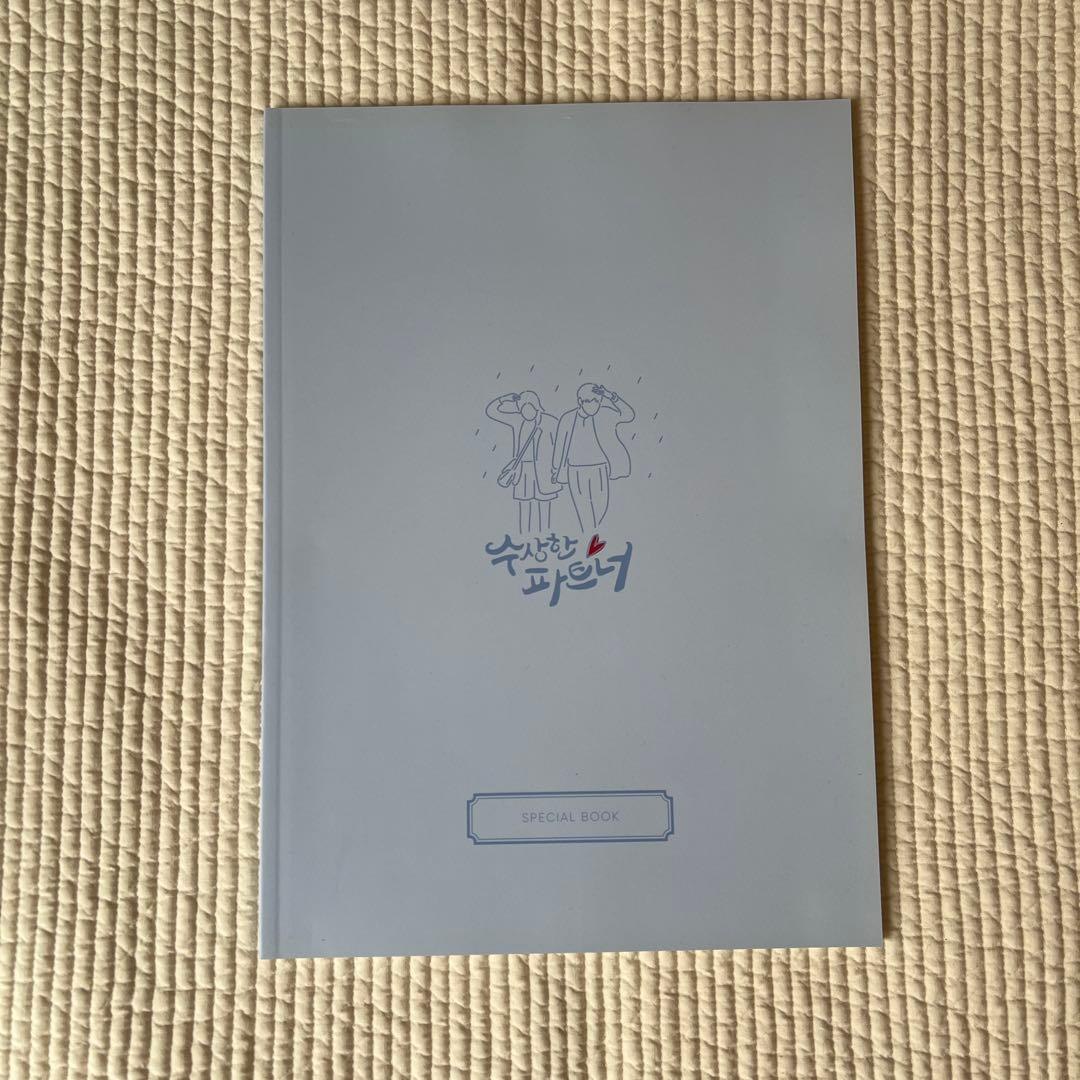 チ・チャンウク 韓国版 あやしいパートナーDVD 監督版 限定