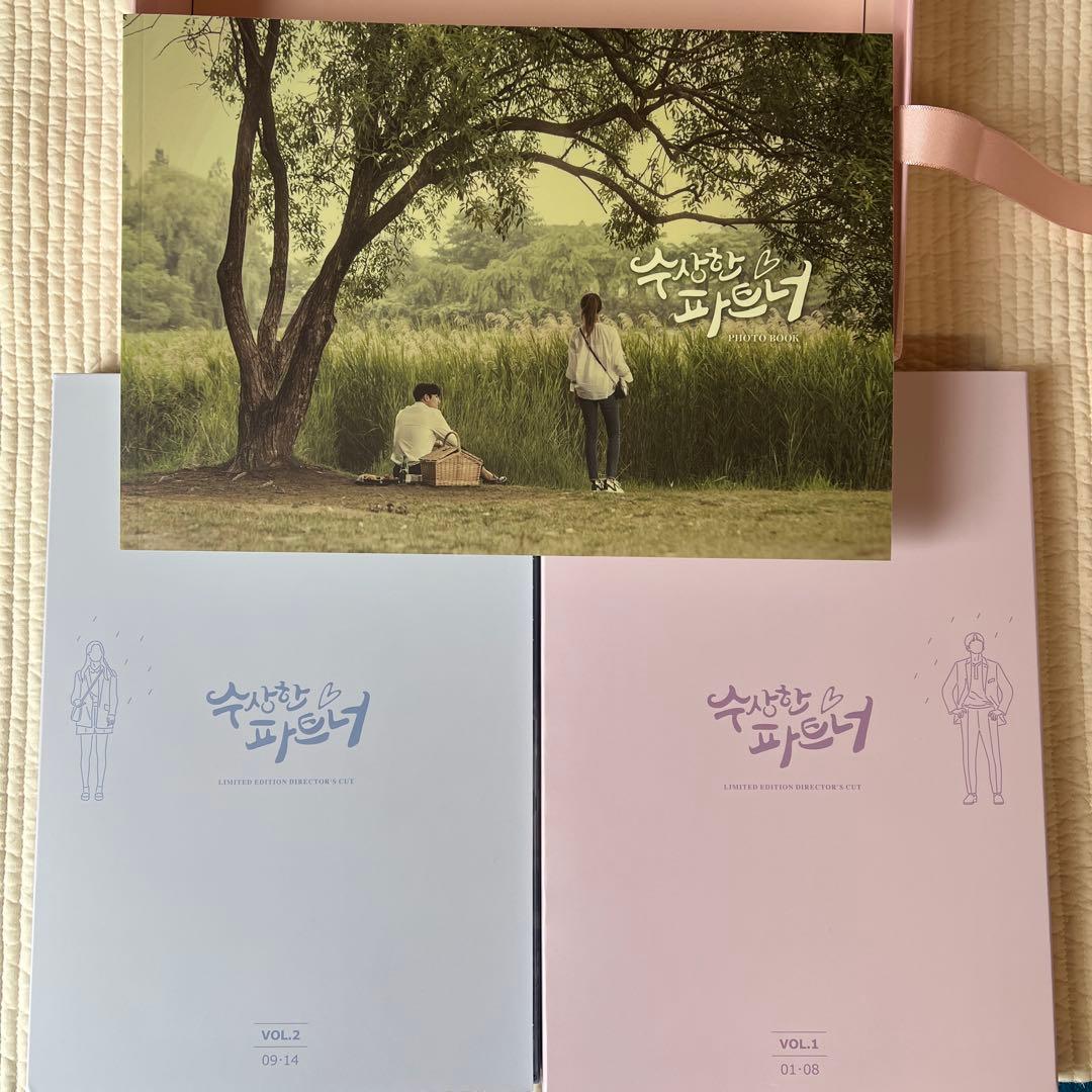 チ・チャンウク 韓国版 あやしいパートナーDVD 監督版 限定
