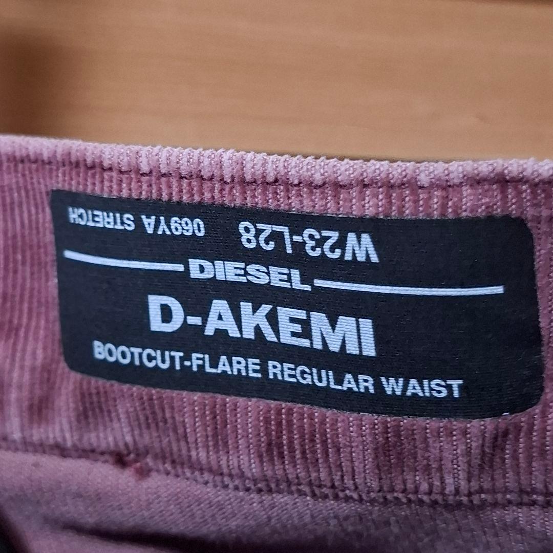 【新品タグ付き】DIESEL コーデュロイワイドレッグパンツ ピンク 23