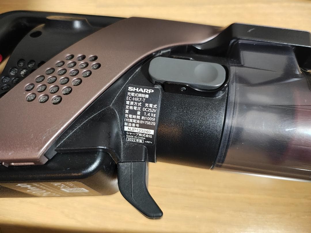 シャープ★EC-HR7-T★2022年製★バッテリーの状態良好★8