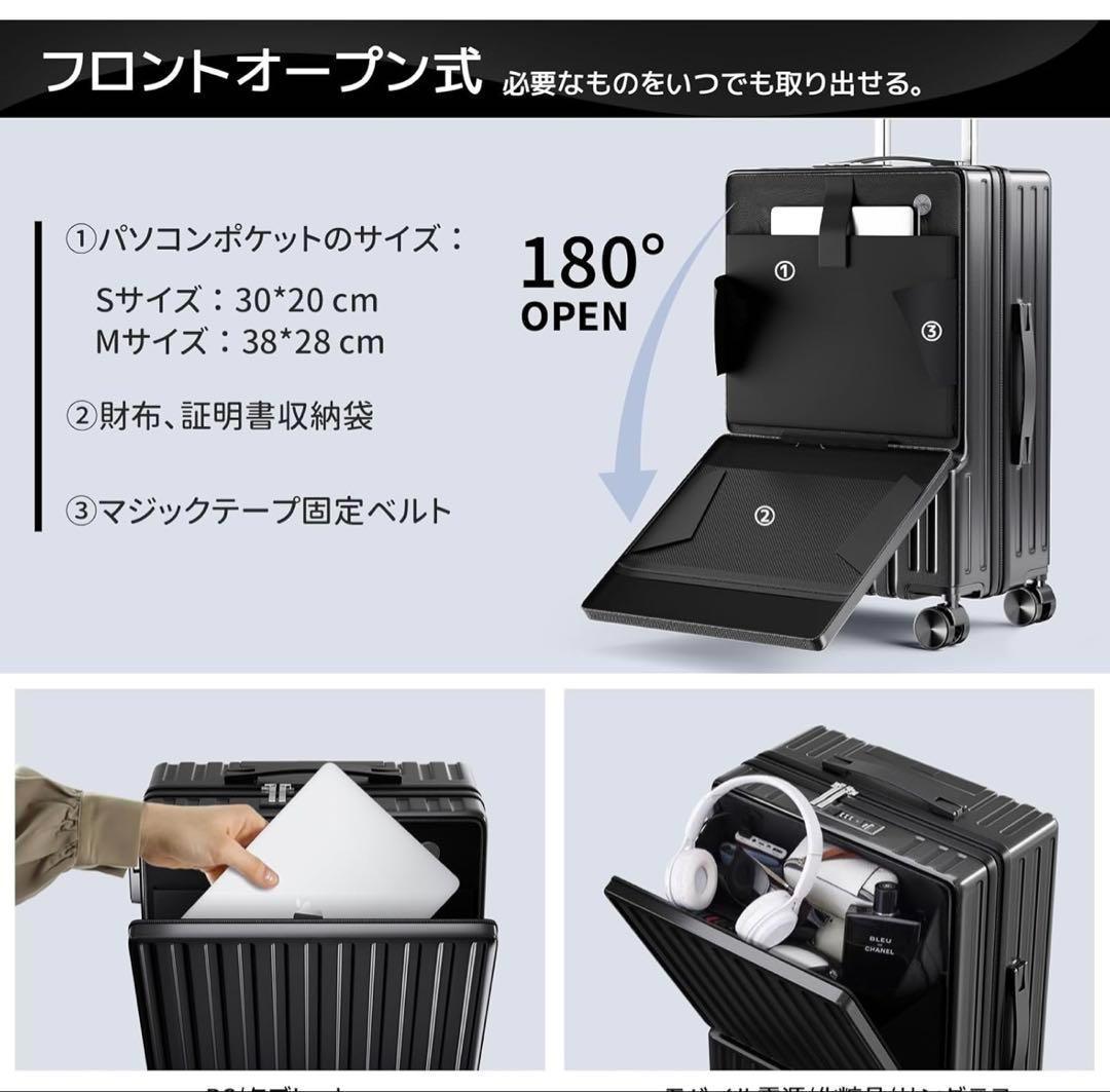 スーツケース フロントオープン 多機能 キャリーケース 機内持ち込み 軽量