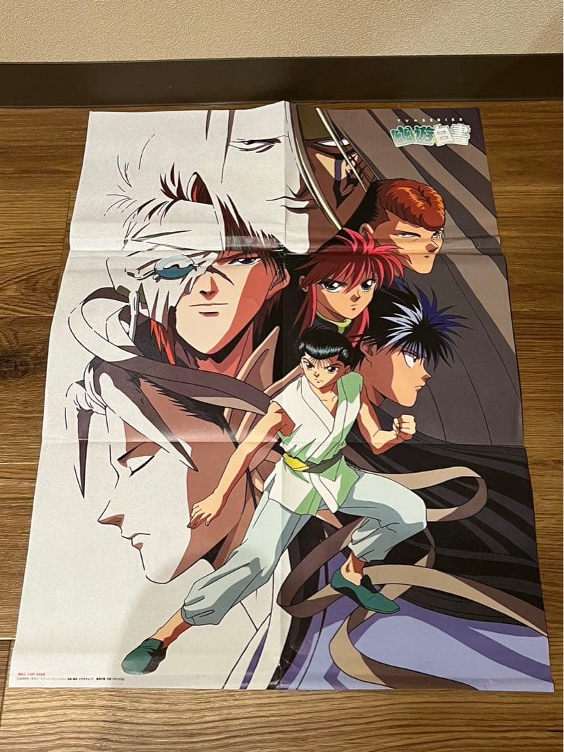 【送料込】非売品ポスター付　幽☆遊☆白書　レコードディスクボックス　4巻フル