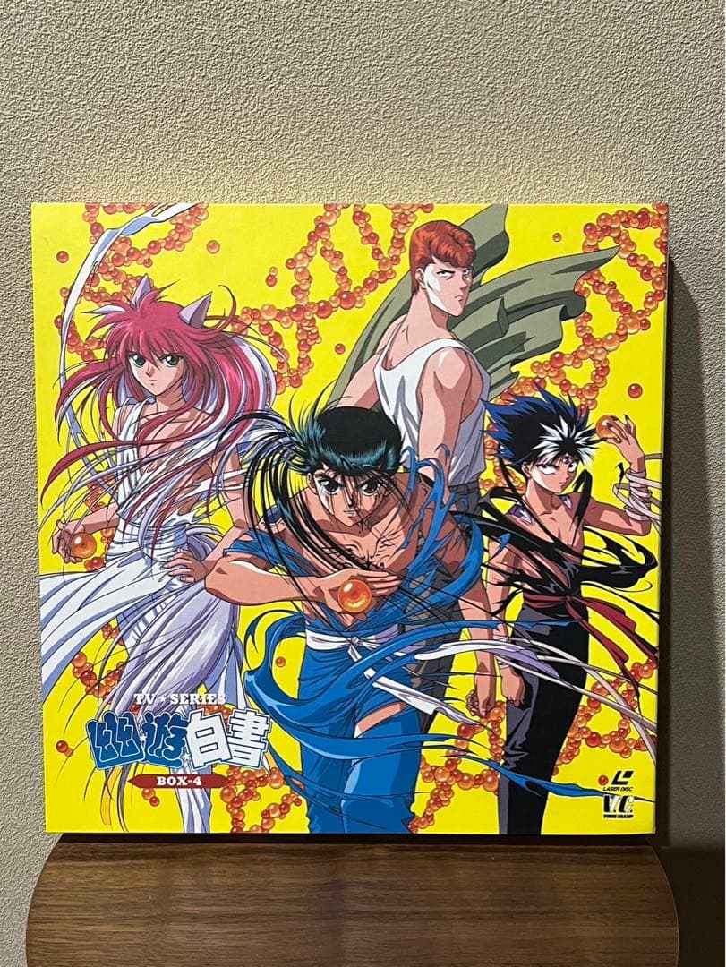 【送料込】非売品ポスター付　幽☆遊☆白書　レコードディスクボックス　4巻フル