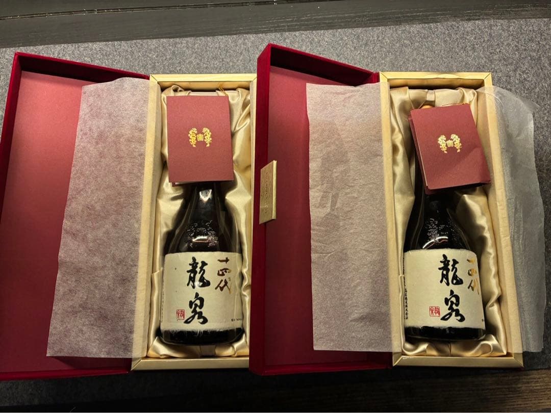 十四代 龍泉 日本酒　空瓶
