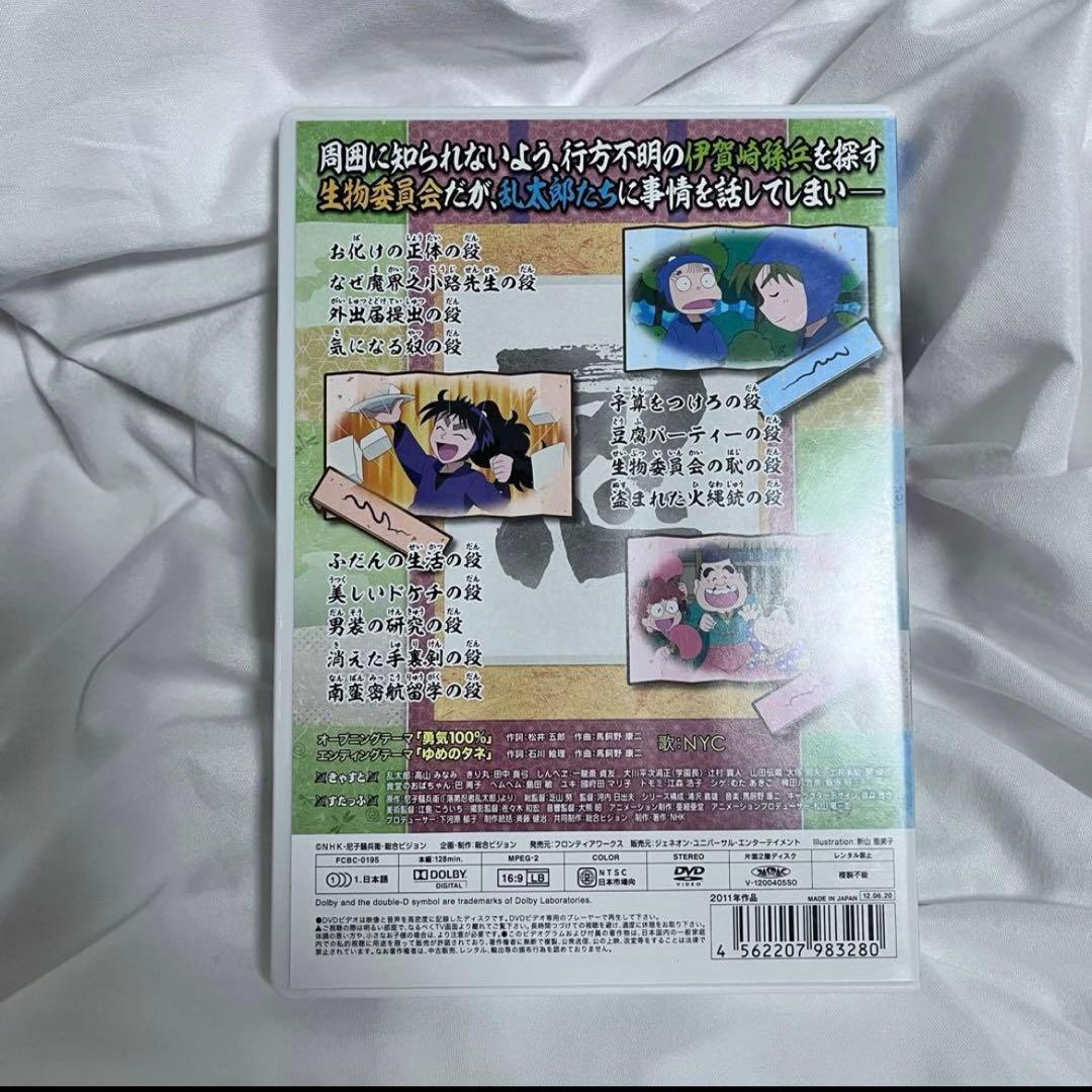 忍たま乱太郎 DVD