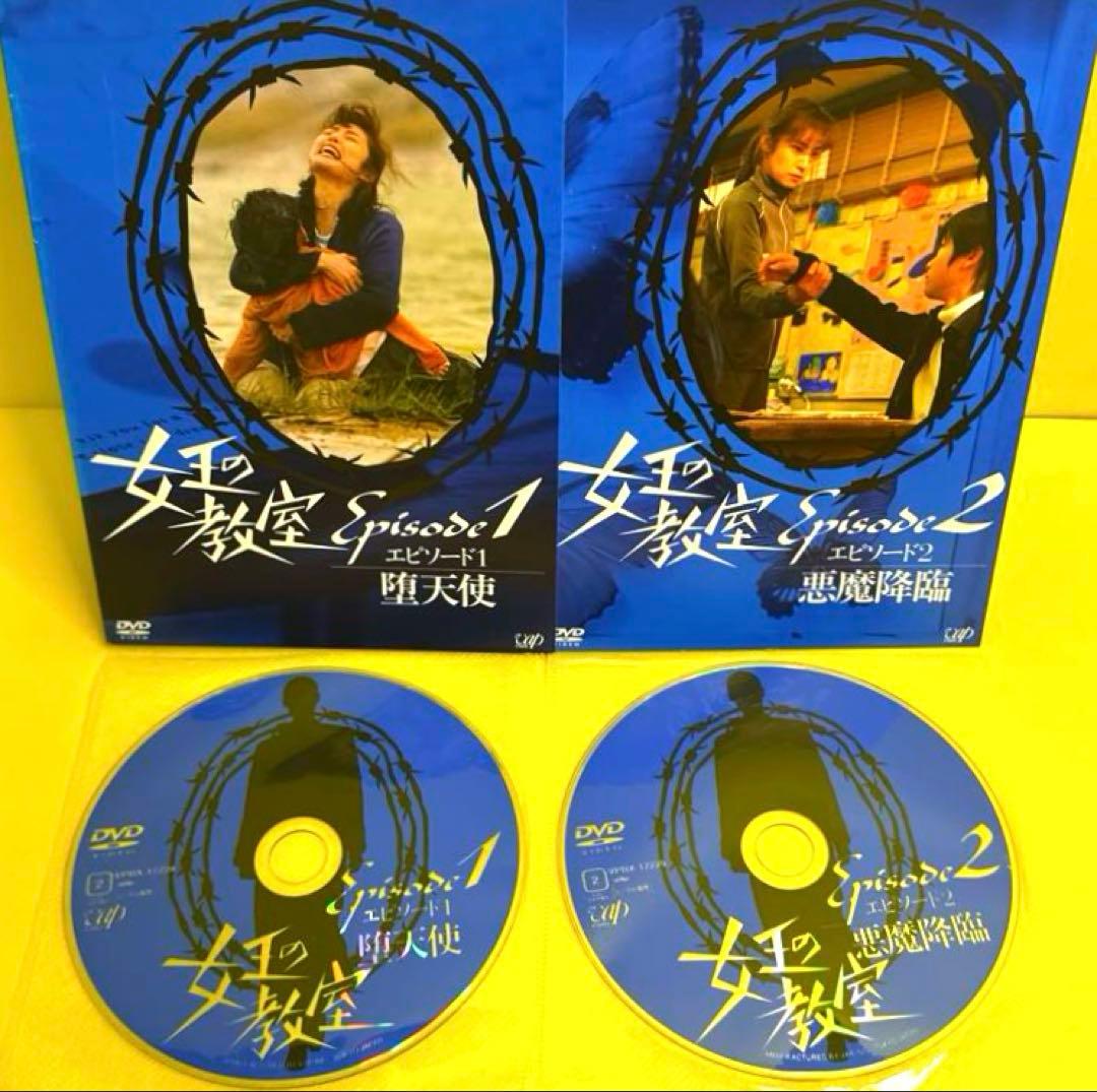 女王の教室 《スペシャル2巻付き》DVD 全6巻 天海祐希