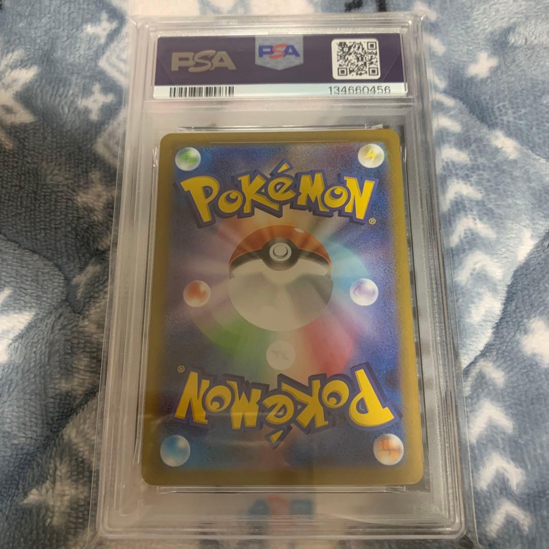psa10 ロコン　AR ポケモンカード