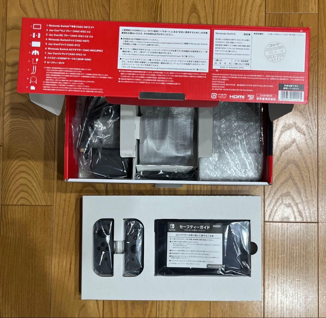 ニンテンドースイッチ　一式　まとめ売り