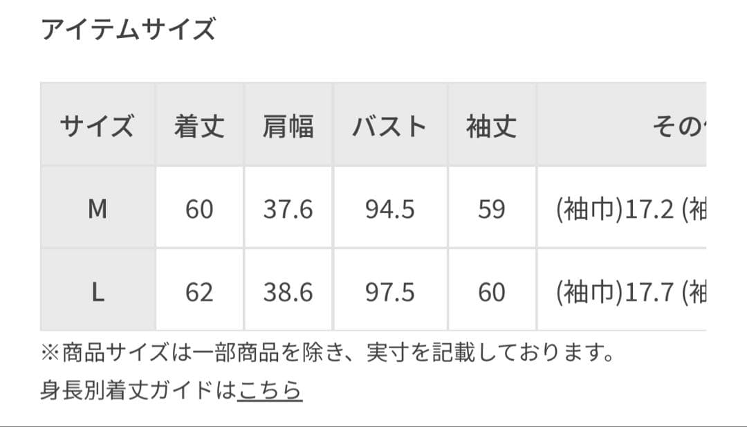 ロペピクニック　クリアツイル金ボタンジャケット/セレモニー　通勤対応