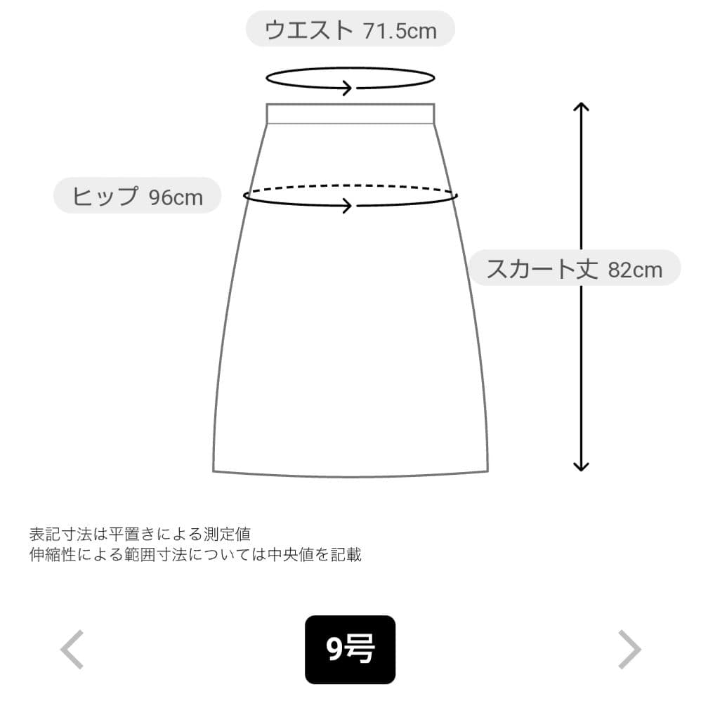 日本製 Aga NORITAKE 圧縮ウールタックデザインスカート ♡