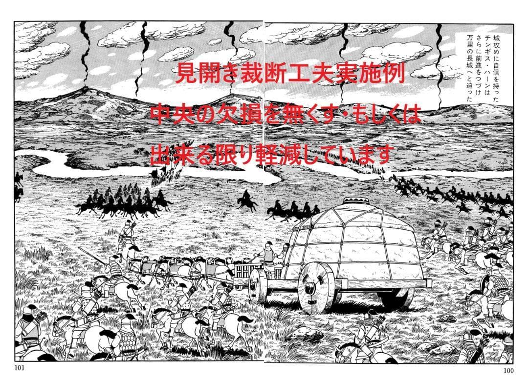 裁断済み その着せ替え人形は恋をする 全巻15巻セット+スピンオフ込み 裁断工夫