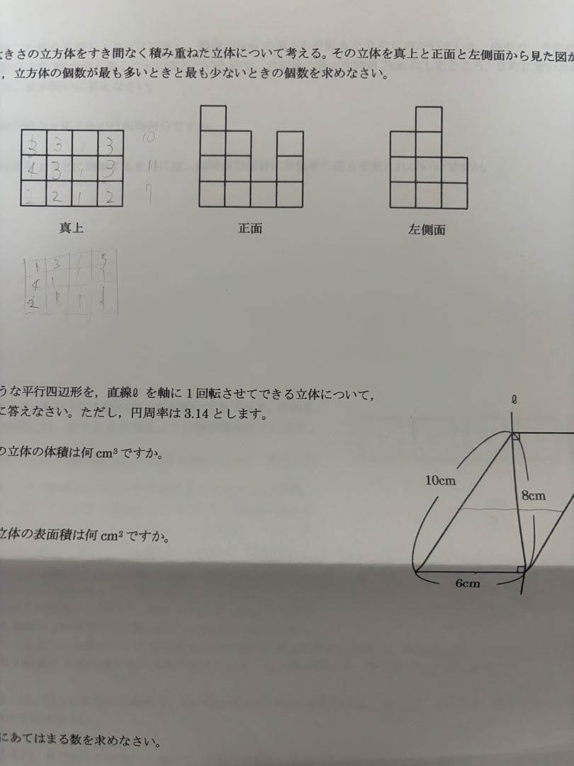 名進研 小6志望校別特訓講座 南女滝コース　第5回〜第9回 2026年入試