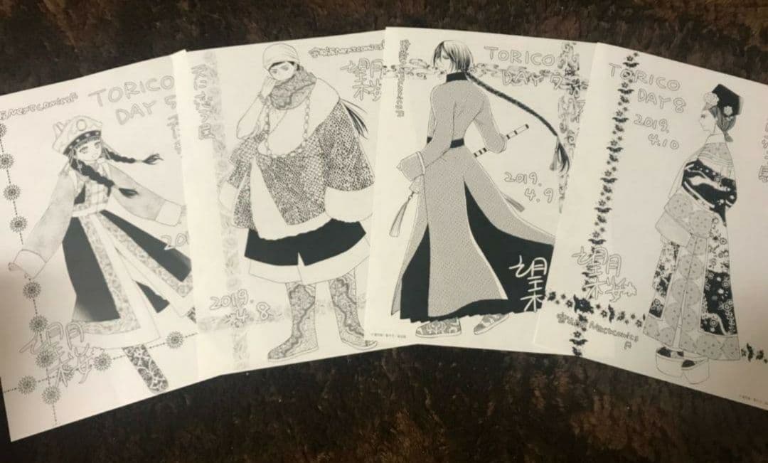 【期間限定♥️天に恋う】８日間♥️日替わりペーパー コンプリート８点