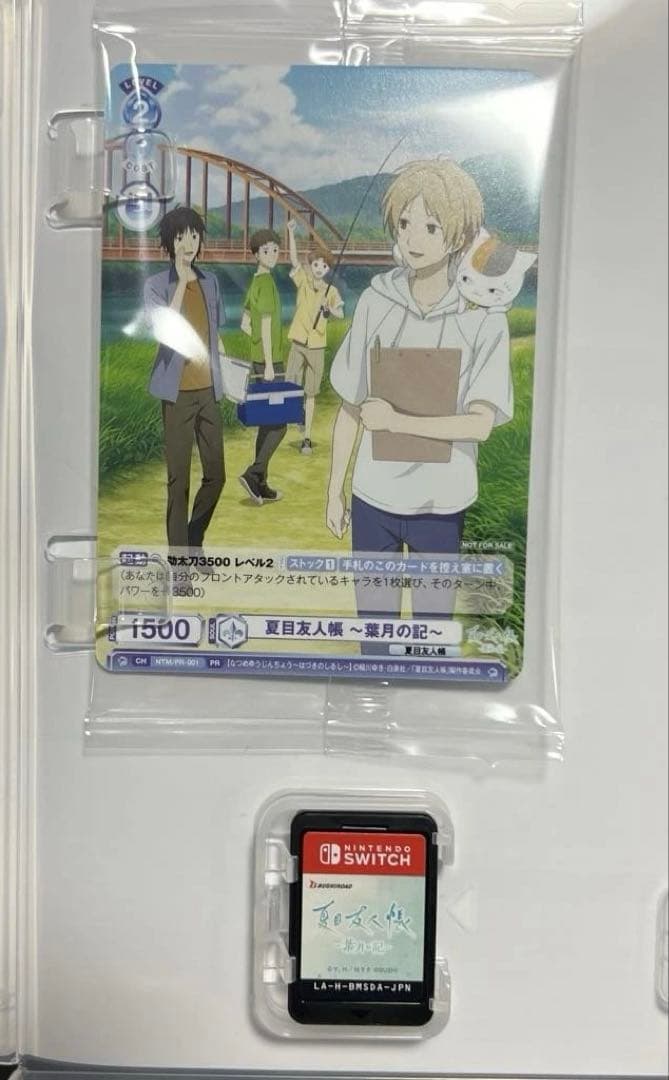 夏目友人帳 葉月の記 Switch ソフト