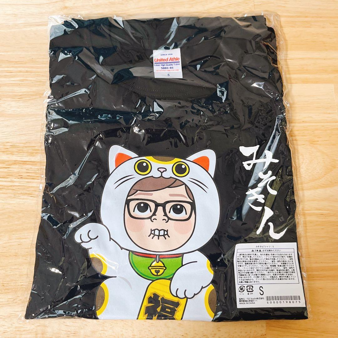 みそきん Tシャツ Sサイズ HIKAKIN ヒカキン