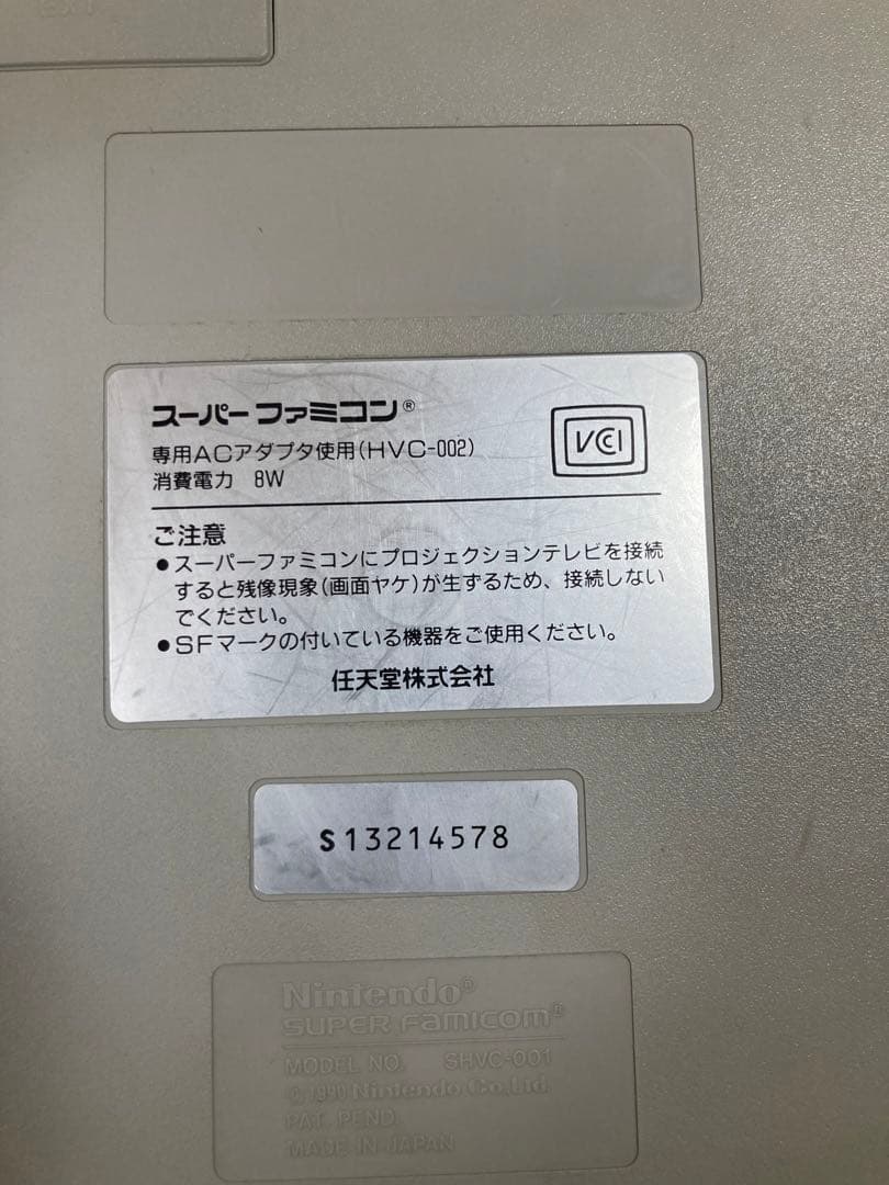 スーパーファミコン　カセット付