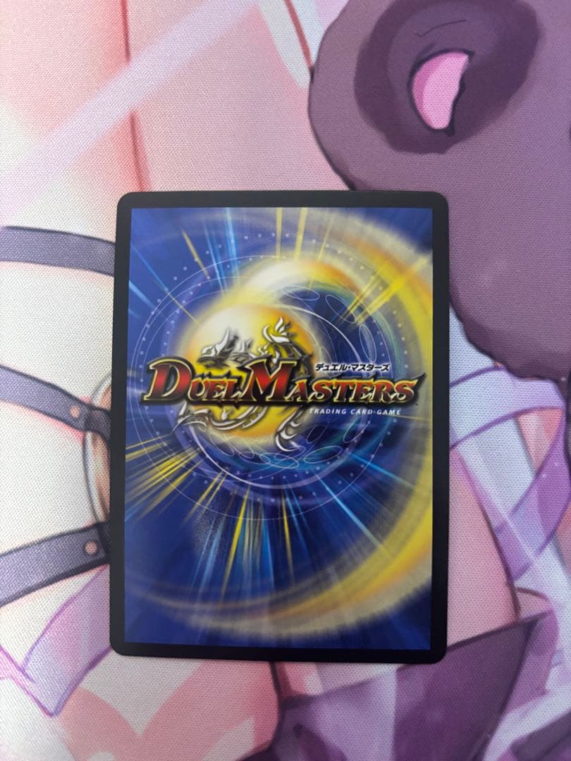 ピザスターのアンティハムト　金トレジャー　4枚