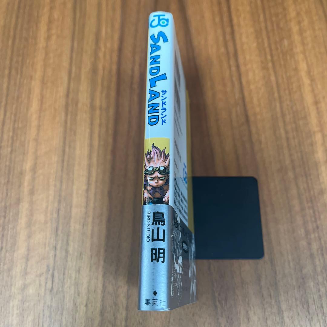 SANDLAND サンドランド　初版　帯付き　チラシ付き　鳥山明